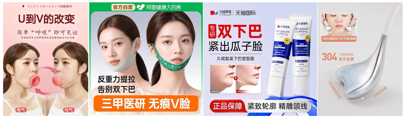 3D成像,面部提升,效果评估,新方法,VECTRA 3D成像